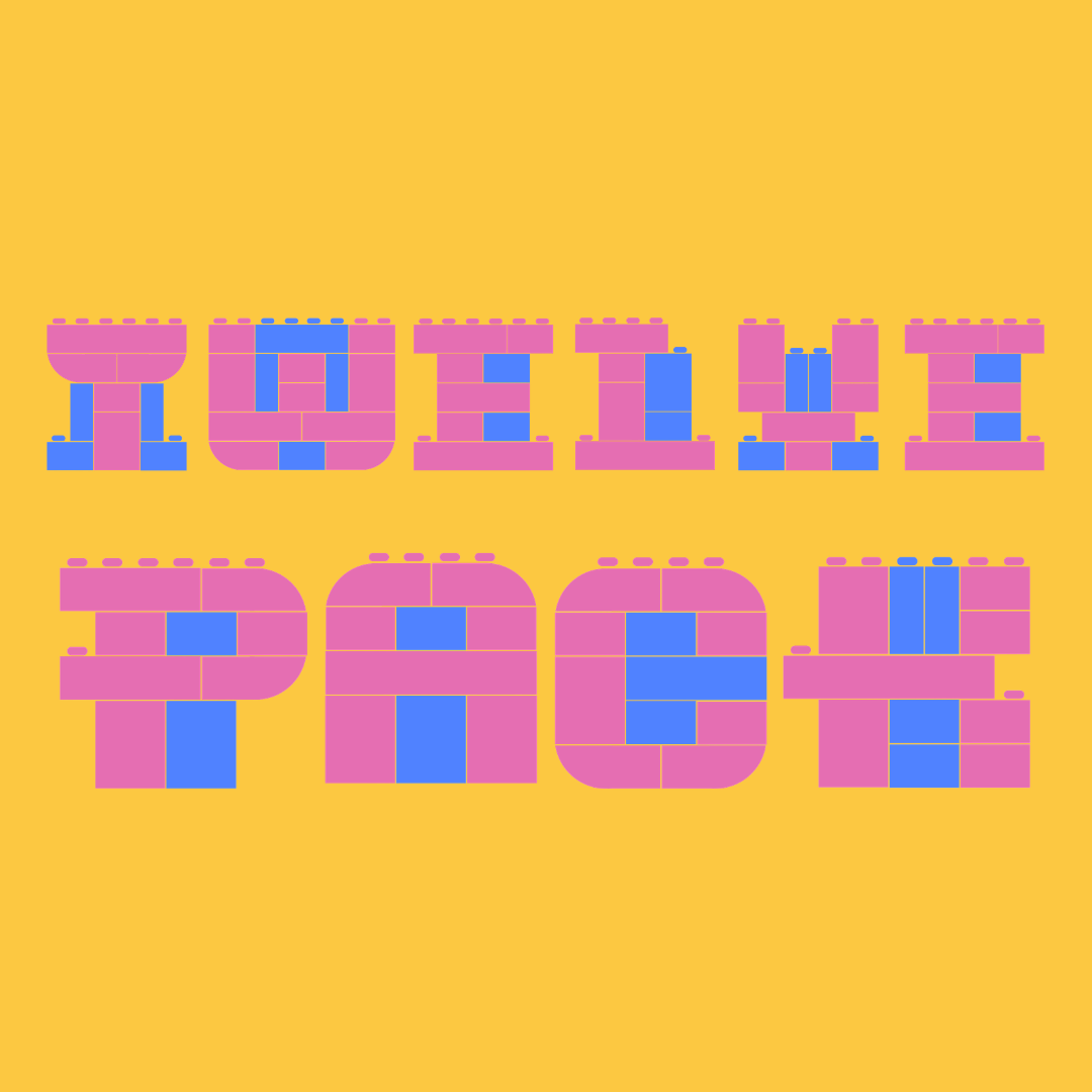 12-pack (makes 12 to 20 letters)